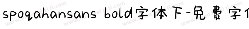 spoqahansans bold字体下字体转换